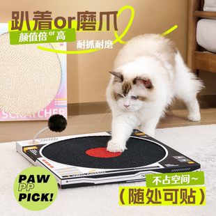 唱片機貓抓板耐磨不掉屑立式 PAW PICK 墻貼防蟲貓爪板耐抓貓咪