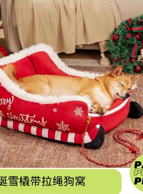 【PAW PICK】圣诞冬季雪橇狗窝红色麋鹿可拉绳销小中大型犬保暖