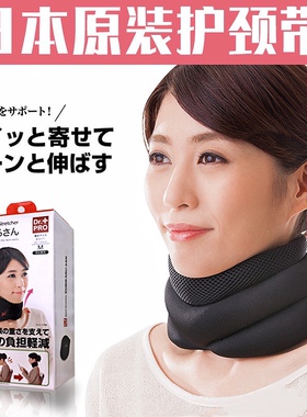 颈托脖子套固定前倾支架矫正器