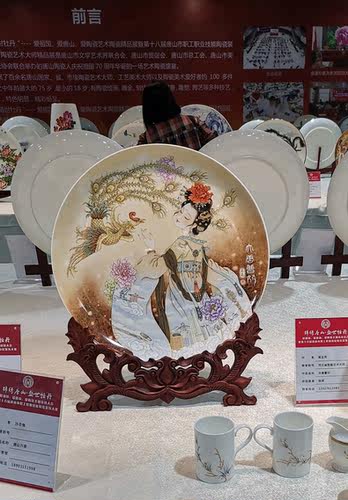 玉英瓷画手绘骨质瓷座盘大唐曹妃摆件工艺品