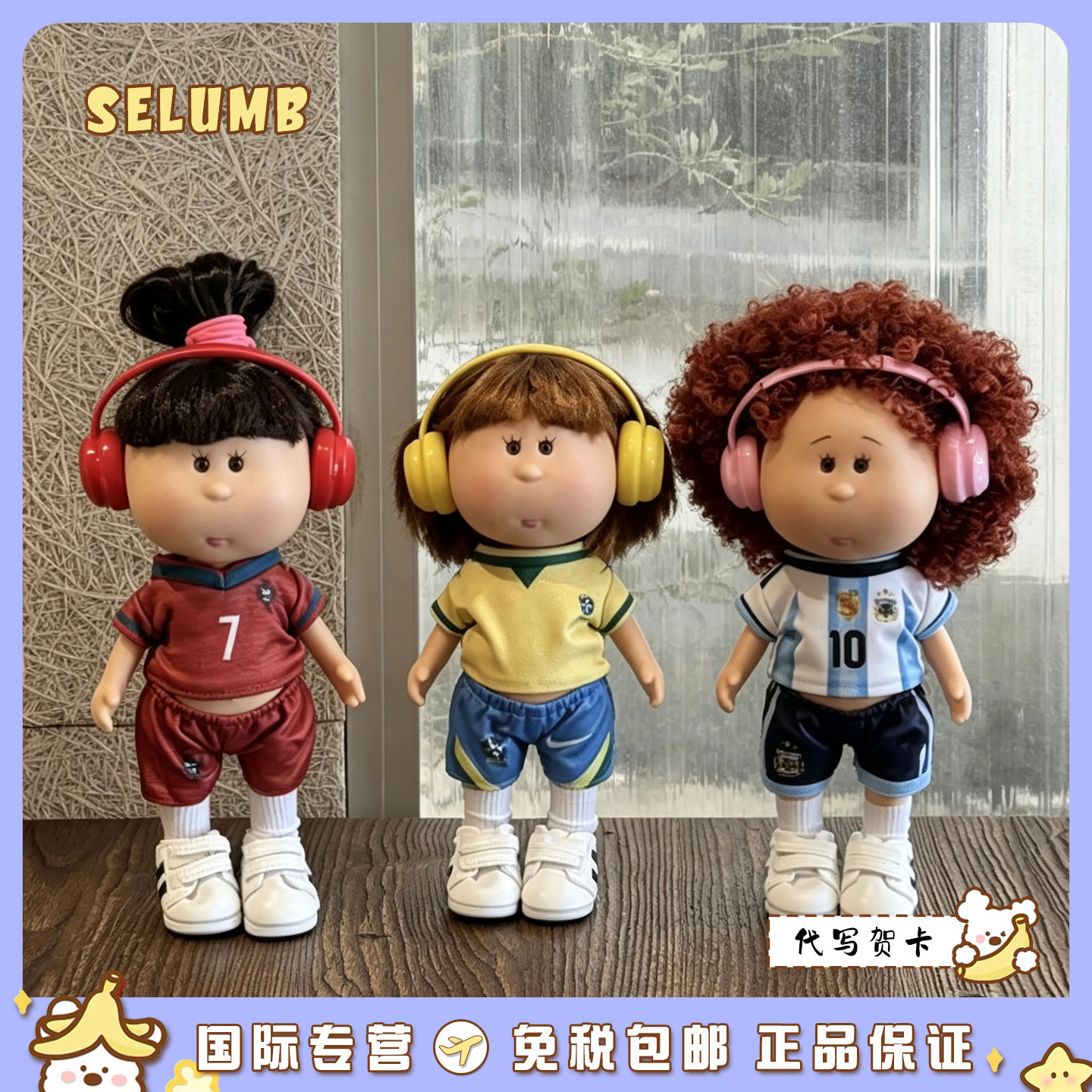 日本SELUMB运动系足球员土豆妹辣妹抹胸装土豆妹搪胶娃娃公仔摆件
