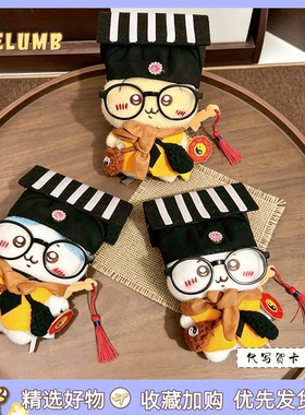 日本SELUMB万圣节可爱小道士乌萨奇僵尸吉伊小八毛绒玩偶包挂饰品