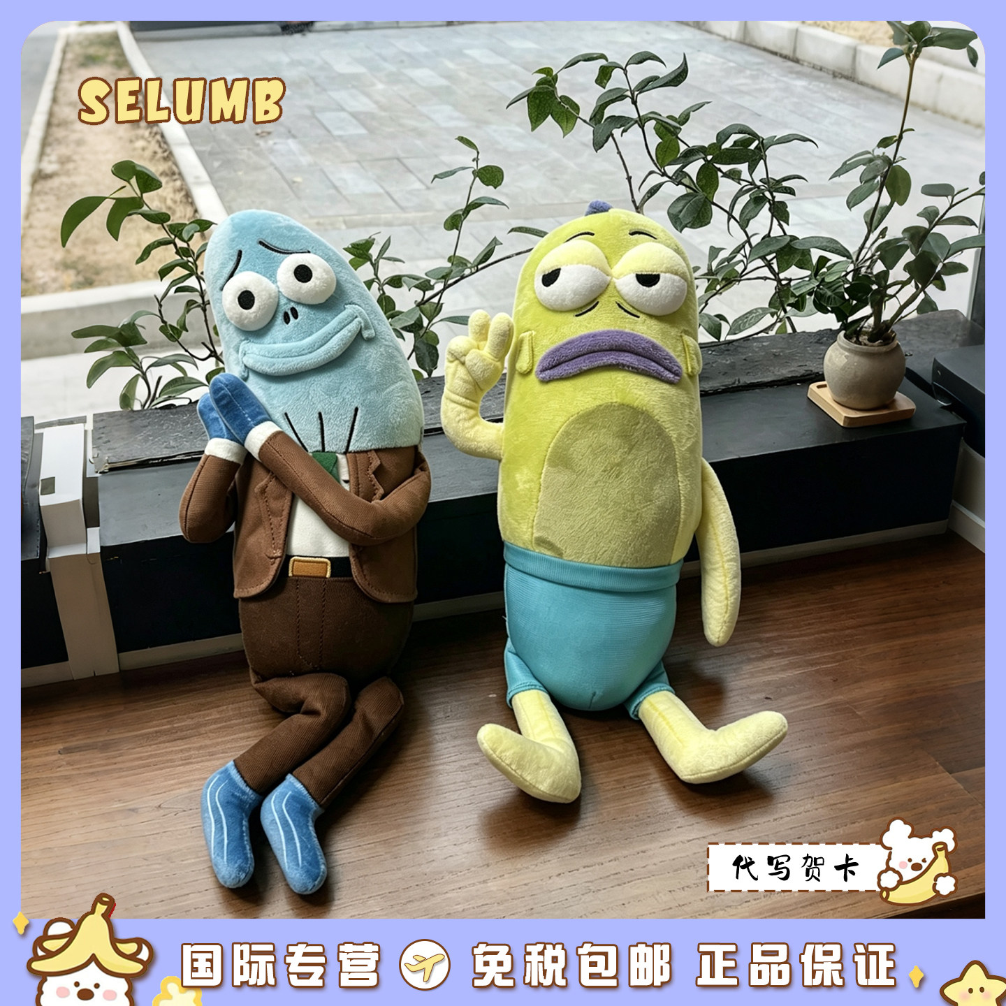 日本SELUMB比奇堡居民无情比耶路人鱼好秃然陈鱼讯路人鱼毛绒玩偶