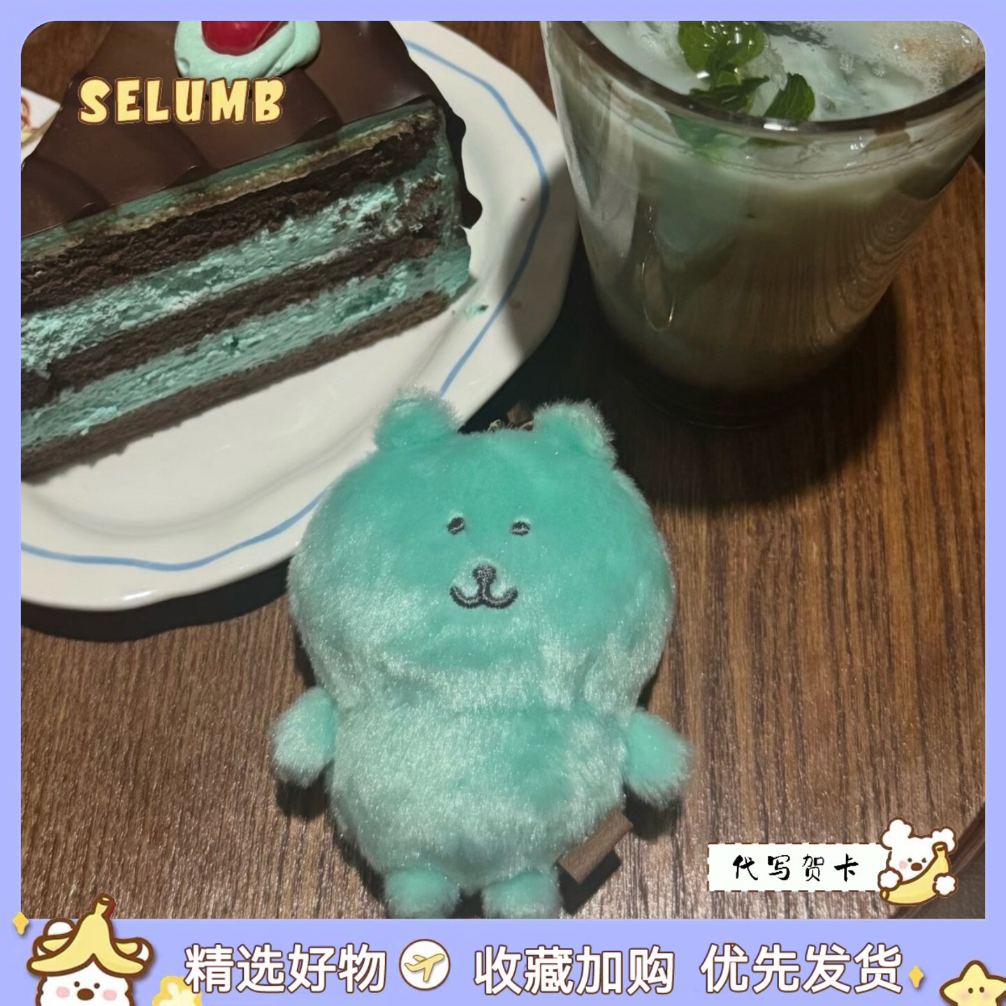 日本SELUMB十二色系列可爱彩虹熊自嘲熊毛绒玩偶包包挂件生日礼物