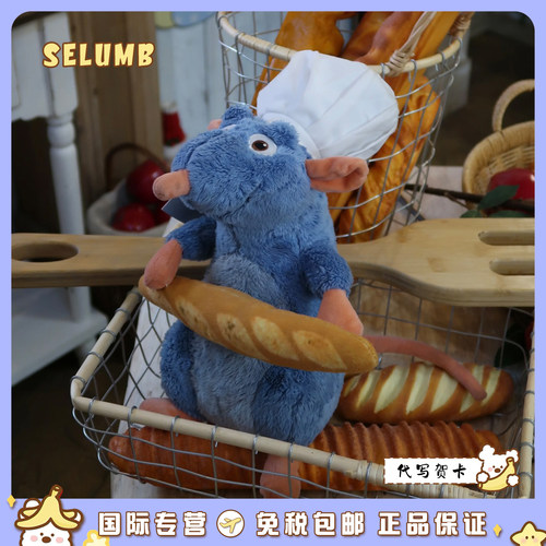 日本SELUMB料理鼠王大厨Remy磁吸法棍鼠王发箍鼠王毛绒玩偶包挂件