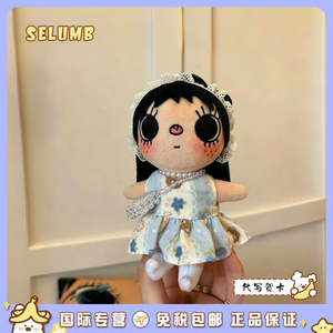 日本SELUMB可爱碎花裙小玉元气多巴胺背带裤小玉毛绒玩偶包包挂件