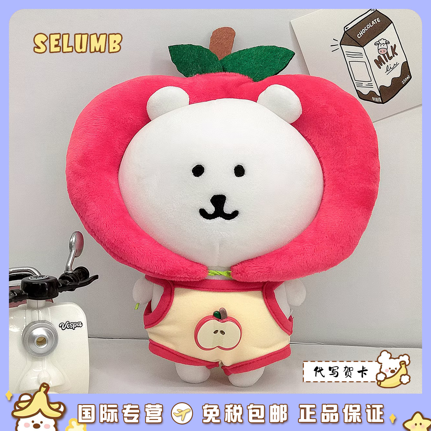 日本SELUMB苹果背带裤自嘲熊樱桃蛋挞牛仔背带裤自嘲熊毛绒公仔