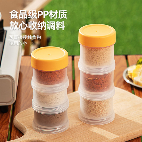 分层可拼接调料瓶套装露营调味盒
