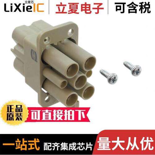 09120062766连接器 〔INSERT FEMALE 4+2POS+1GND SCREW 〕