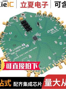 DC2611A-B开发板 〔LTC6955-1 DEMO BOARD - ULTRALOW 〕