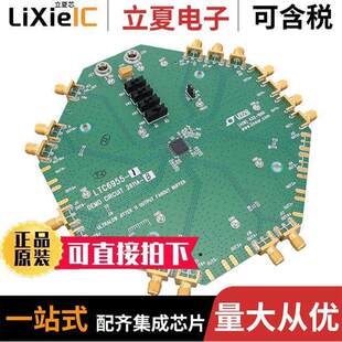〔LTC6955 B开发板 〕 BOARD ULTRALOW DEMO DC2611A