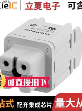 C14610B0030024连接器 〔INSERT FEMALE 3POS+1GND SCREW 〕