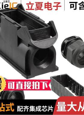 19411240273连接器 〔CONN BASE SIDE ENTRY SZ24B M40 〕