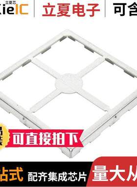 SMS-254F射频 〔RF SHIELD 1.034