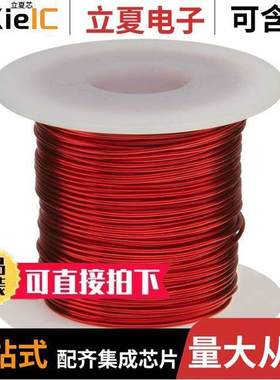 17SNSP null Remington Industries