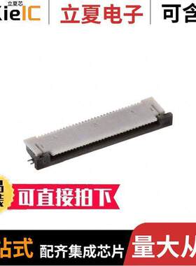 0541043333连接器 〔CONN FFC TOP 33POS 0.50MM R/A 〕