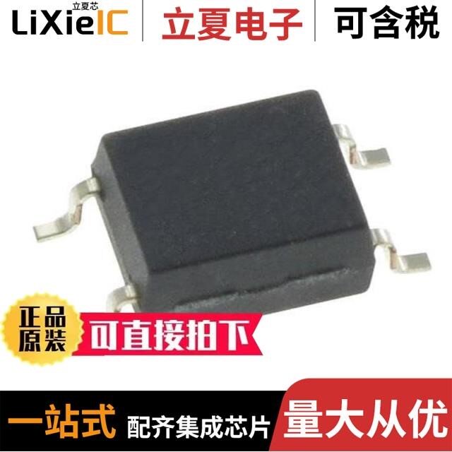 TLP185(V4GRTL,SE/TLP185(YH-TPL,SE/TLP187(TPL,E