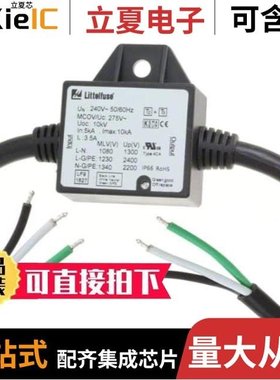 LSP05GI240S/LSP05347P/LSP05240PM