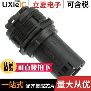 CODE 1连接器 〕 ASSY 〔3P HOUSING 2213428