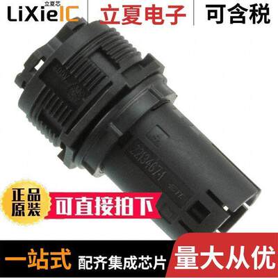 2213428-1连接器 〔3P FH SO【ET HOUSING ASSY, CODE 〕