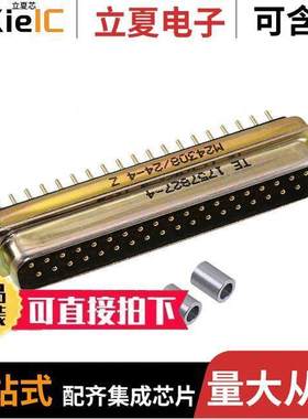 1757827-4连接器 〔CONN D-SUB PLUG 37POS VERT SLDR 〕