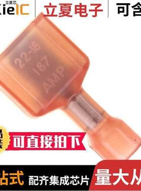 2-521104-2连接器 〔CONN QC TAB 18-22AWG 0.187 CRIMP 〕