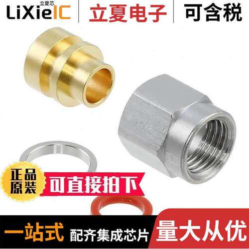 HRM-101S(09)连接器 〔CONN SMA PLUG STR 50OHM SOLDER 〕