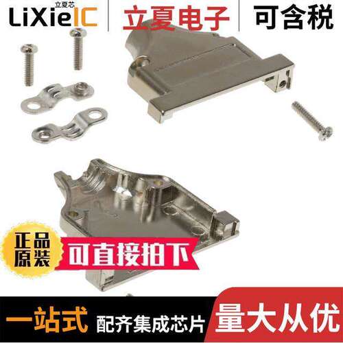 994-025-030R121连接器 〔CONN BA【SHELL 25POS 180DEG SHLD 〕