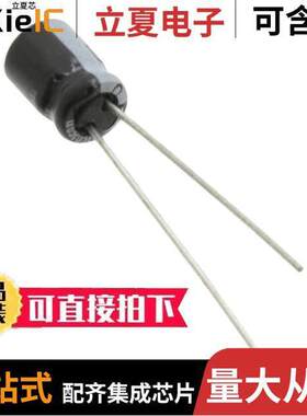 USV0J470MFD电容 〔CAP ALUM 47UF 20% 6.3V RADIAL 〕