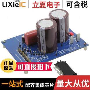 KIT 〔EVAL 〕 HYBRID INVERTER PHASE STK551U3A2AGEVB开发板
