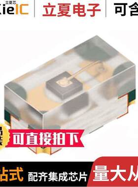 SFH 4053光电元件 〔EMITTER IR 860NM 70MA 0402 〕