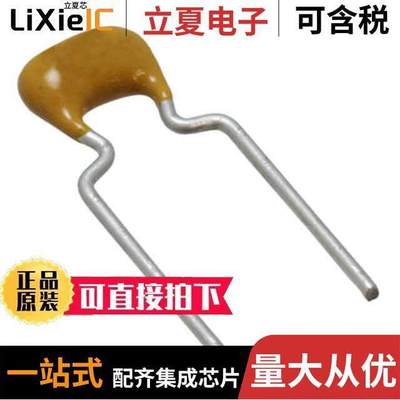 C333C334J5R5TA电容 〔CAP CER 0.33UF 5% 50V X7R RADIAL 〕