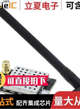 SLWRB4543B射频 〔DEV BOARD EZR32HG 915MHZ 〕