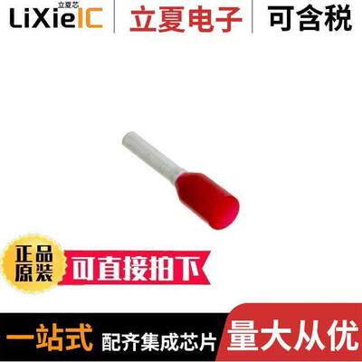 2871.0连接器 〔H 1,0/14-D RD 〕