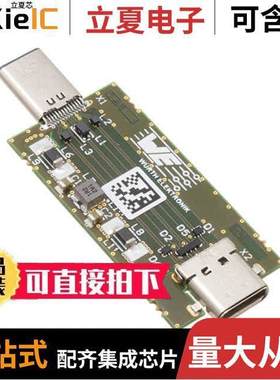 82931060开发板 〔USB 3.1 TYPE C 60W EVALUATION ST 〕