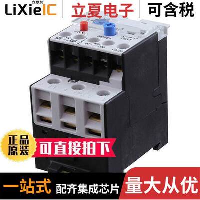 J7TKN-B-11继电器 〔RELAY THERMAL OVERLOAD 8-11A 〕