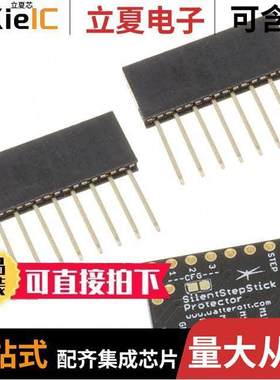 201874开发板 〔SILENTSTEPSTI【 PROTECTOR FOR ST 〕