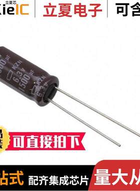 EKZN630ELL121MH20D电容 〔CAP ALUM 120UF 20% 63V RADIAL 〕