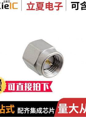 HRMP-W.FL2J连接器 〔CONN ADAPT SMA PLUG - W.FL2 JA【 〕