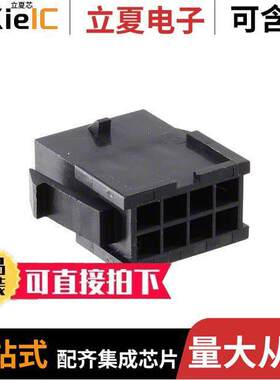 66200821822连接器 〔WR-MPC3 MICRO POWER CONNECTOR 〕