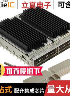 2287075-2连接器 〔CONN CFP2 CAGE 1X2 W/HSINK R/A 〕