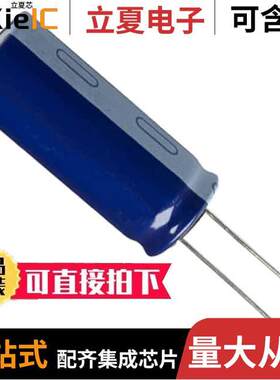 ELXZ100ELL822ML35S电容 〔CAP ALUM 8200UF 20% 10V RADIAL 〕