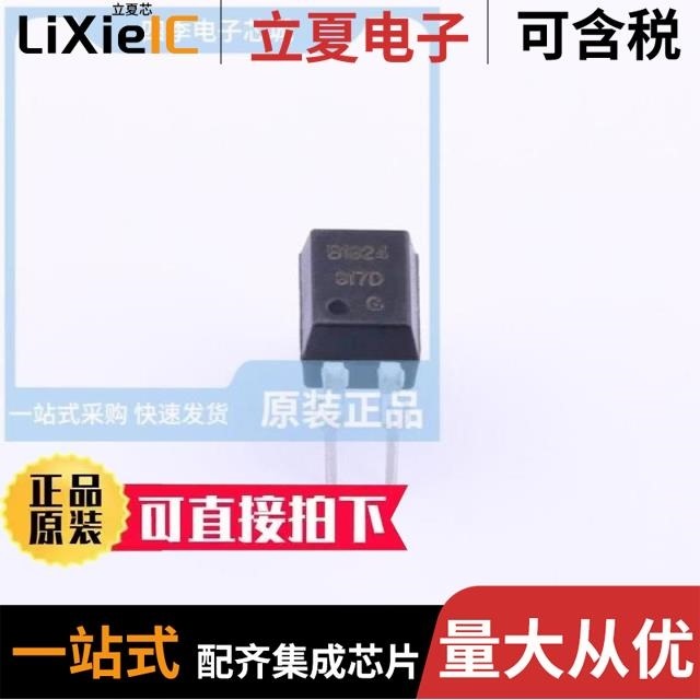 BPC817S-C BPC-817D BPC-817S/C