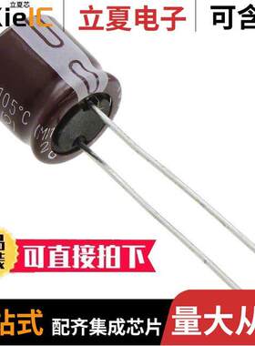 EKRG250ETD101MJ09S电容 〔CAP ALUM 100UF 20% 25V RADIAL 〕