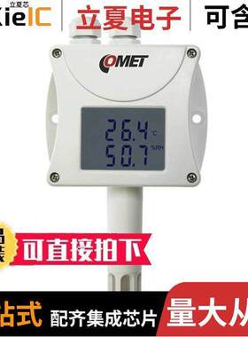 T3411传感器，变送器 〔RH+T+TDP  RS485 INTERFACE 〕