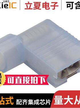 0190070030连接器 〔CONN QC RCPT 14-16AWG 0.187 〕