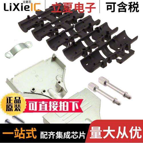 09670500343连接器 〔CONN BA【SHELL 50POS 180DEG SHLD 〕
