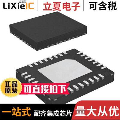 EL4342ILZA芯片 〔IC AMP MPLEX AMP 32QFN 〕