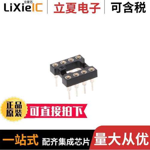 1571552-2连接器 〔CONN IC DIP SO【ET 8POS TIN 〕