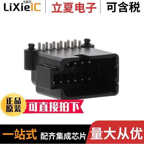 ATF13-12PB-BM03连接器 〔BOARD MOUNT HEADER, RIGHT ANGLE, 〕